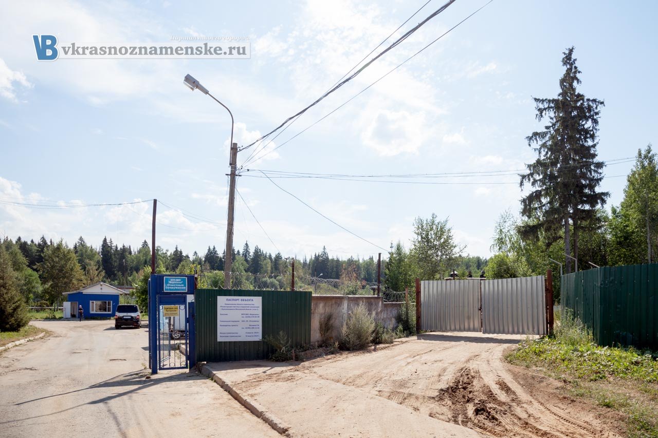 http://www.vkrasnoznamenske.ru/news/detail/135593/