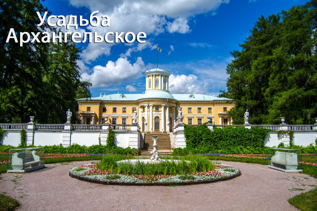 Фото 36973 — Краснознаменск