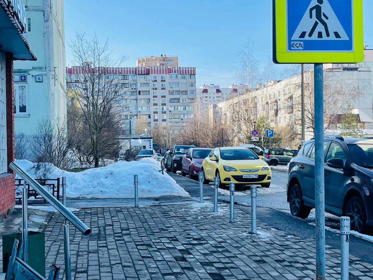 Прогулка по городу.
