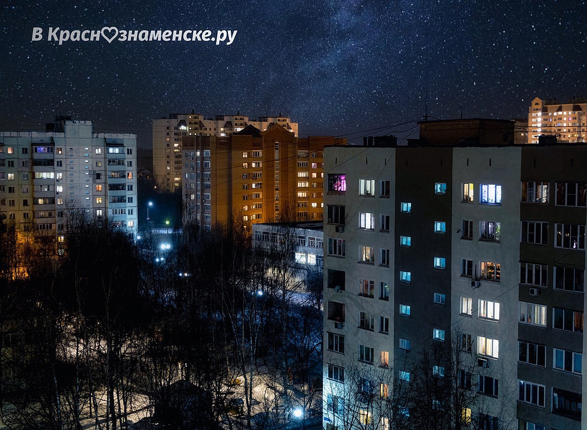Вечереет