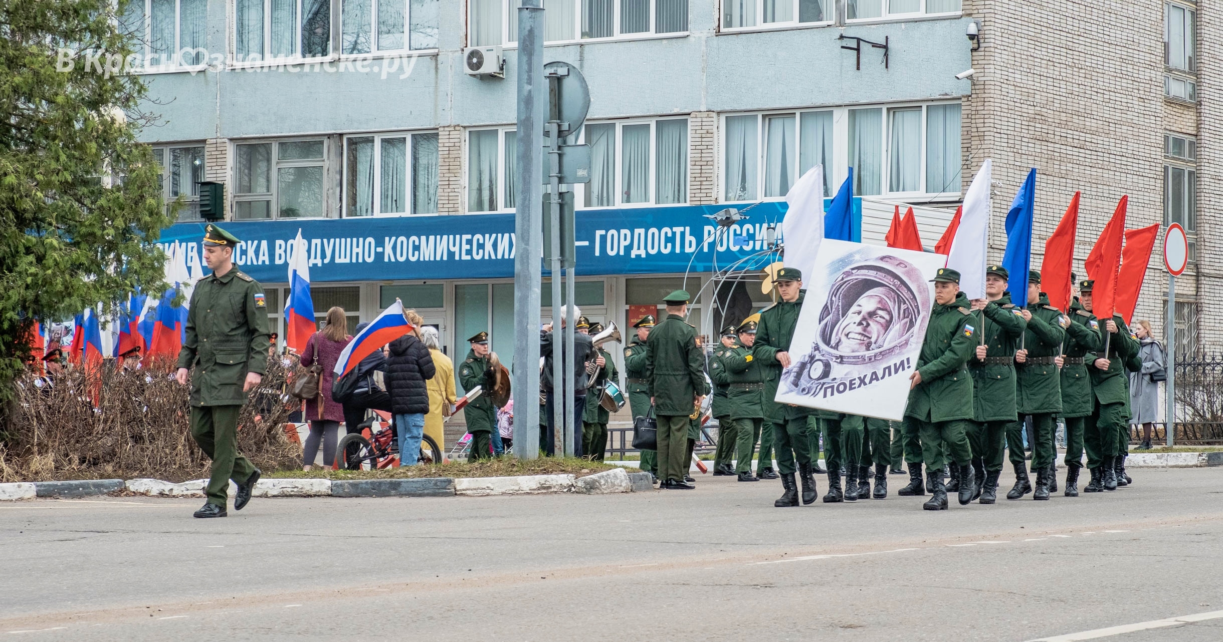 Быстрое меню — Краснознаменск