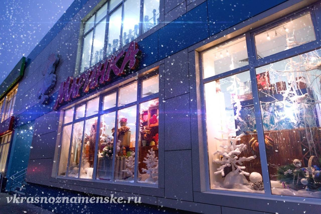 VK -27992616_11336 — Краснознаменск