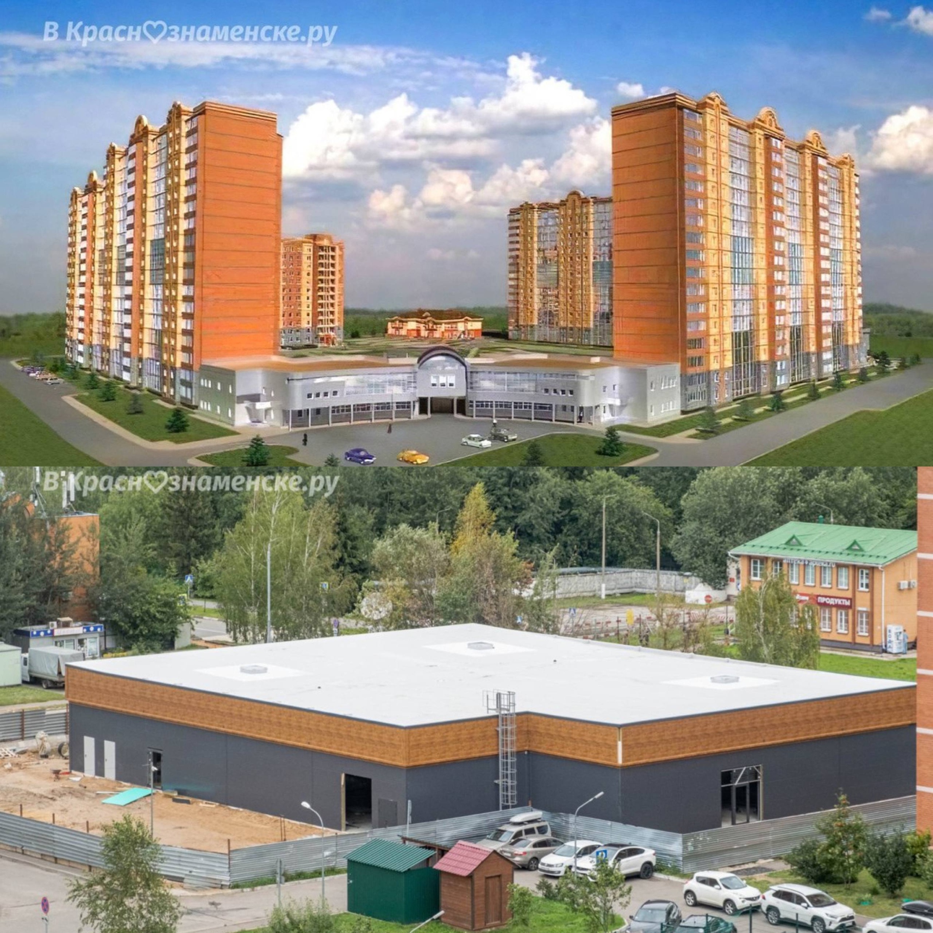 Фото 57529 — Краснознаменск
