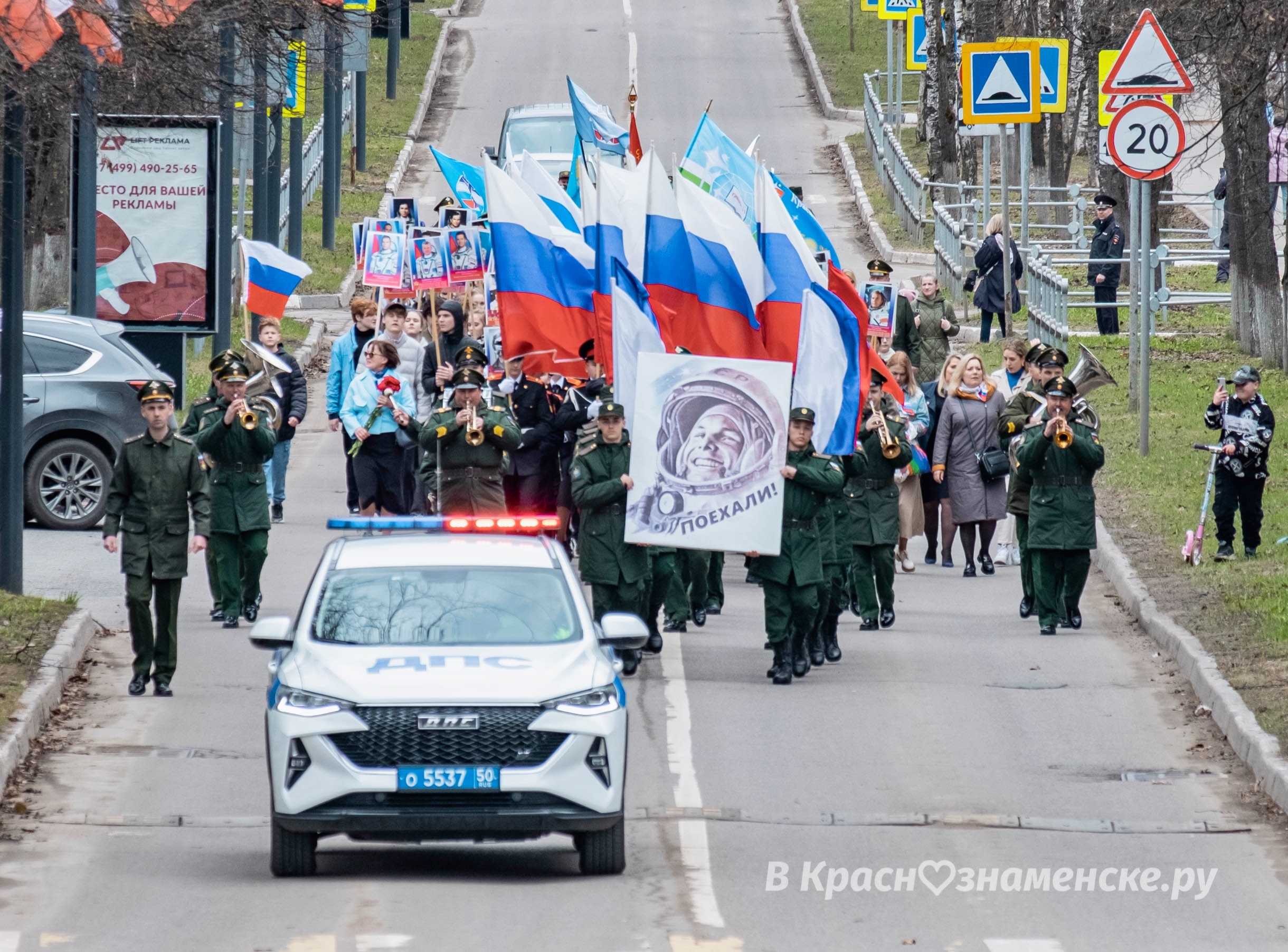Быстрое меню — Краснознаменск