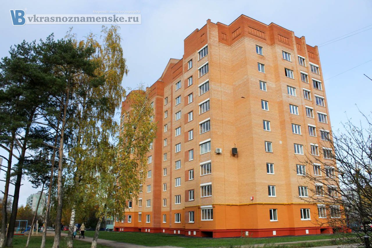 [club27992616|Администрация Краснознаменска продает на аукци
