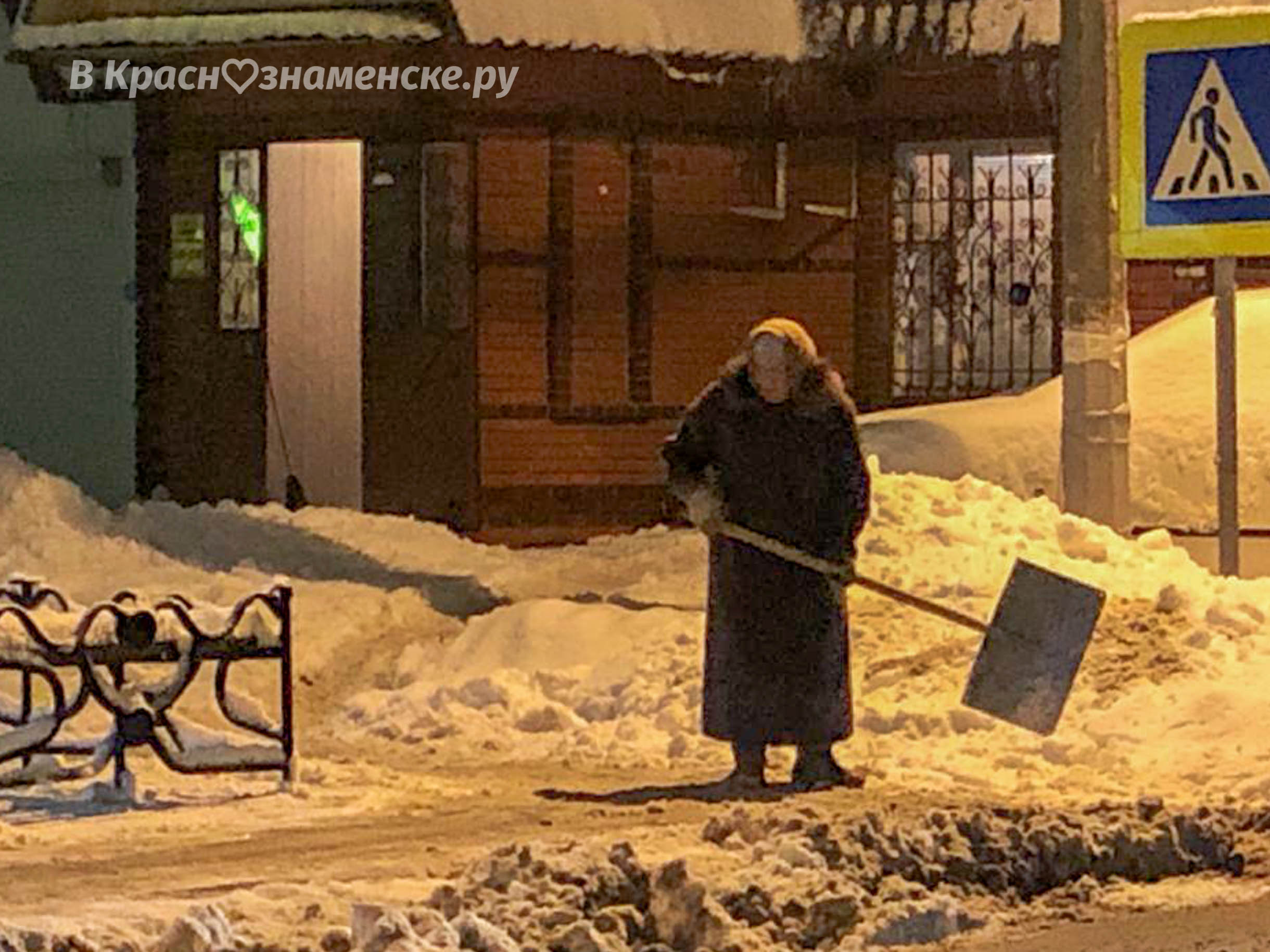 Позор нашим коммунальщикам! — Краснознаменск