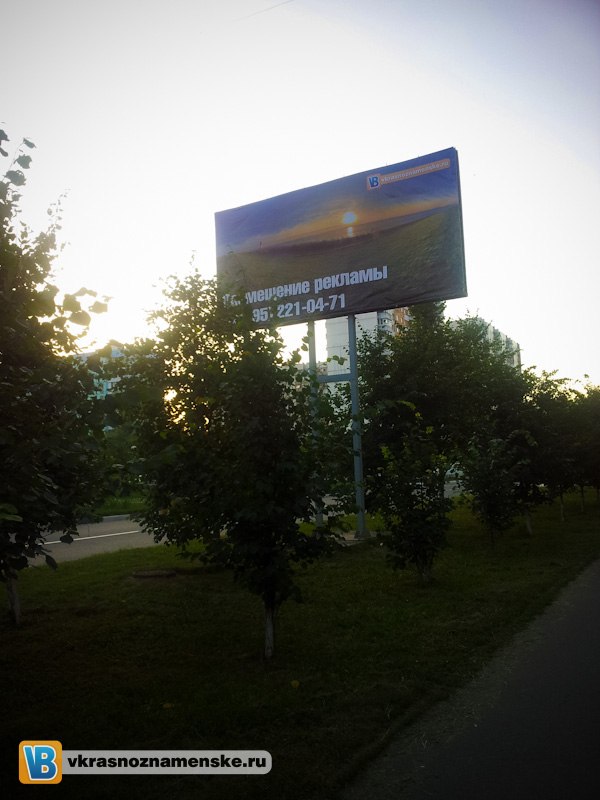 Быстрое меню — Краснознаменск