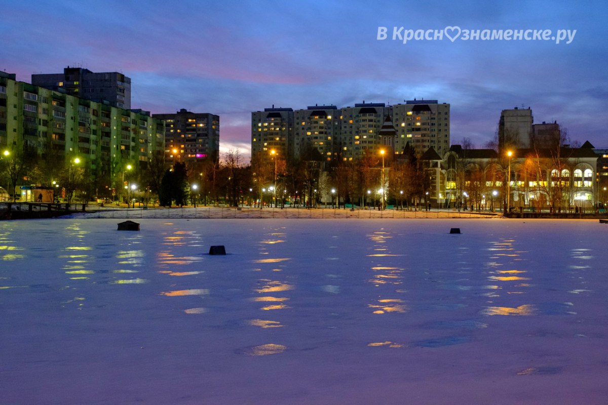Зимняя атмосфера старого озера  © в Краснознаменске.ру Мы в