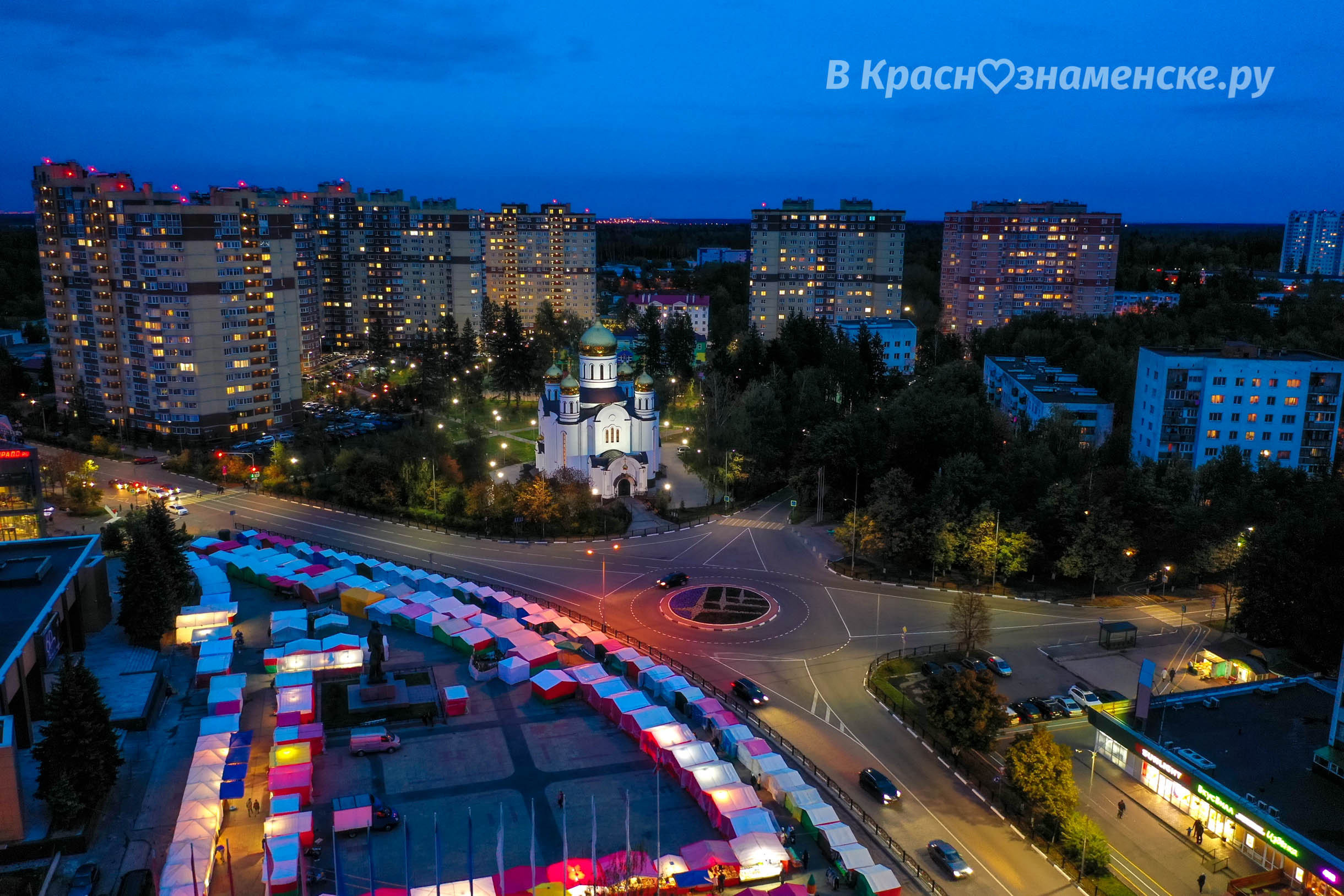 Вечереет