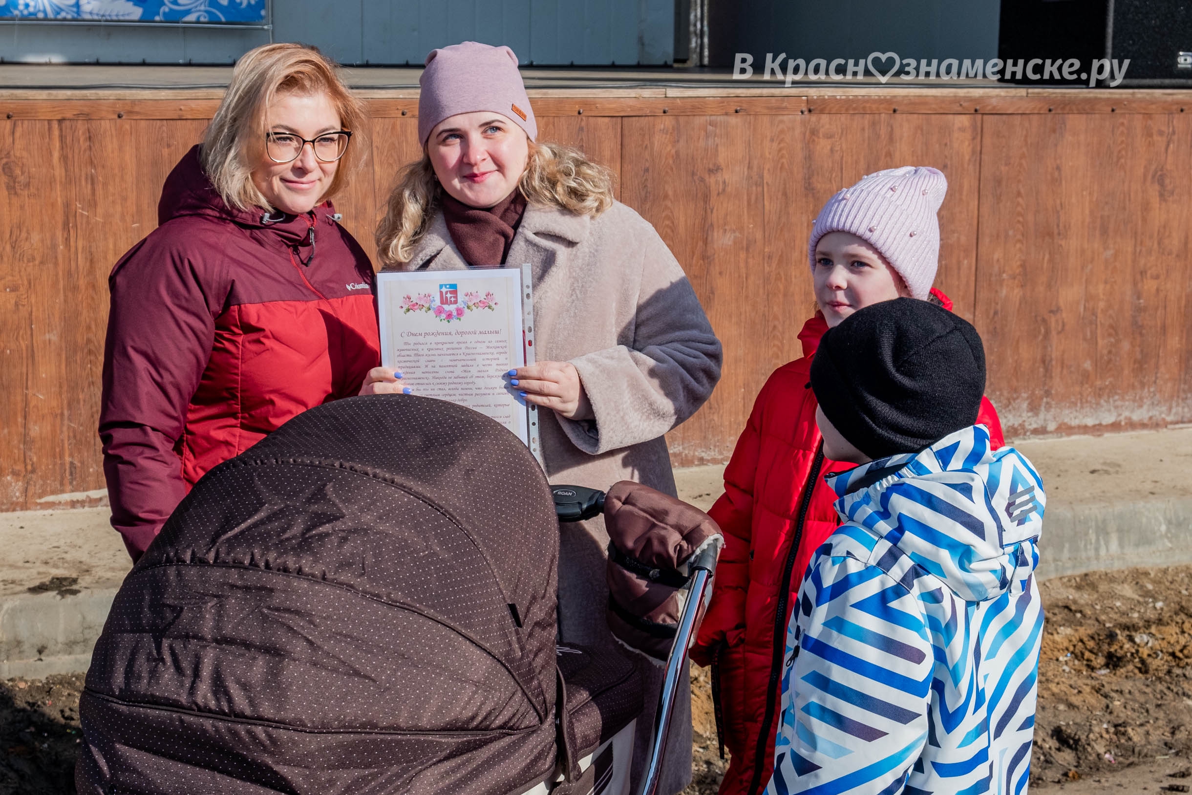 Быстрое меню — Краснознаменск