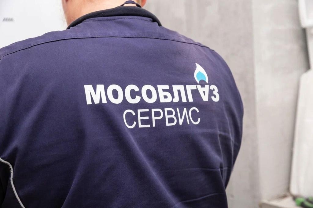 Сегодня приходил сотрудник мособлгаз ,якобы проверка ежегодн