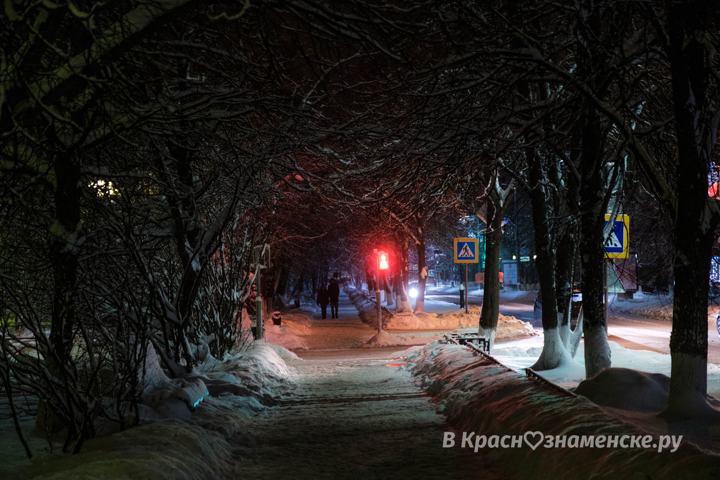Вечереет