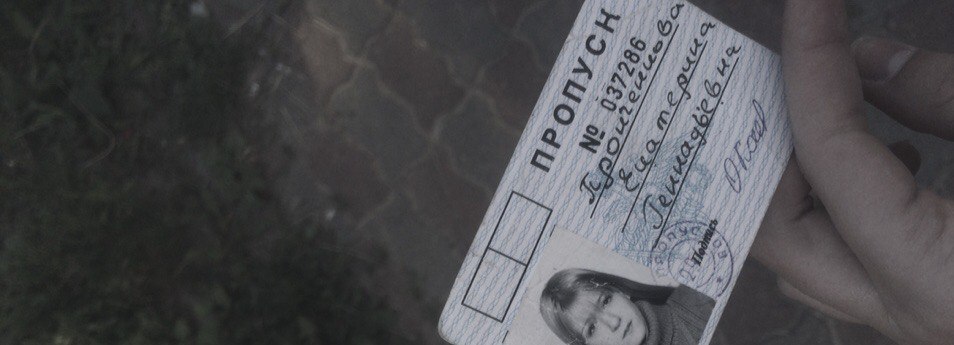 Найден пропуск,писать в лс