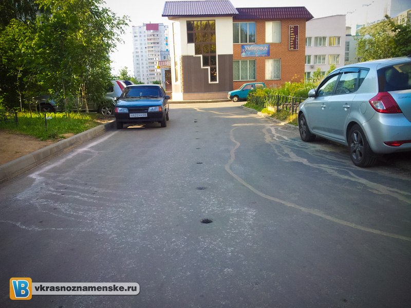 Быстрое меню — Краснознаменск