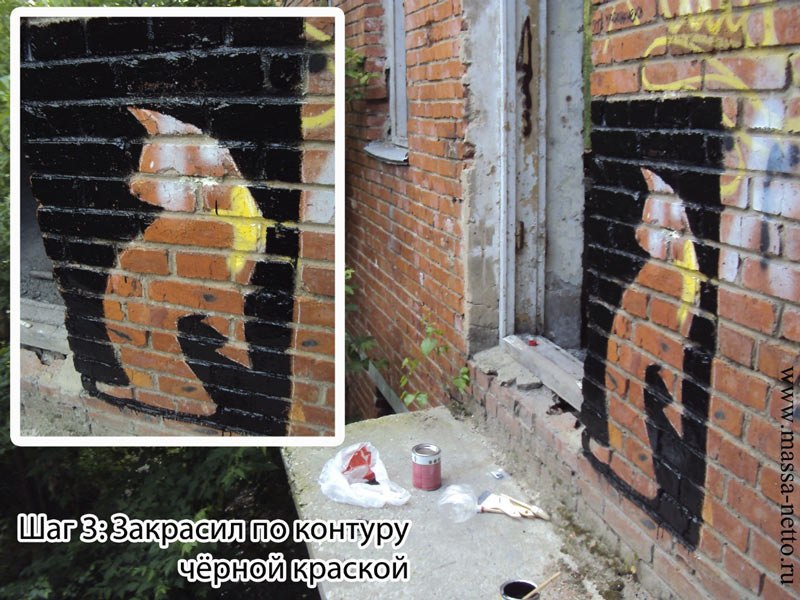Из разряда "Другие новости"! Отвлечёмся от разбитых дорог, отключения воды и прочих негативных новостей!
Встречайте - Продолжение "Истории одного художника"

На этот раз свои силы попробовал напарник художника, это его