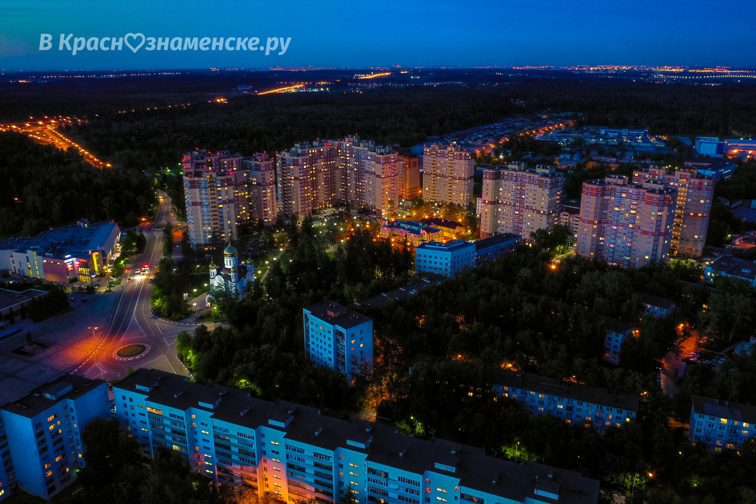 Город прекрасен
