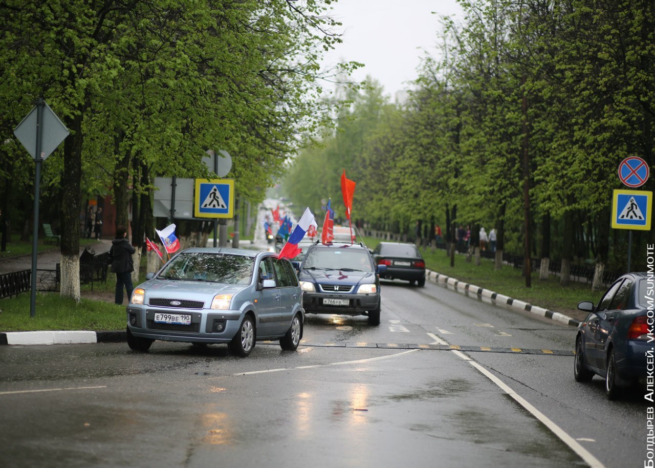 Быстрое меню — Краснознаменск