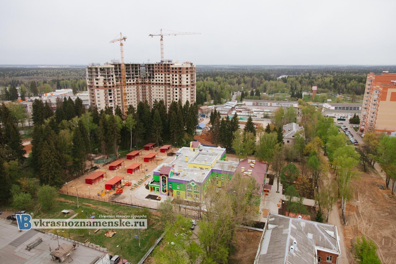 Быстрое меню — Краснознаменск