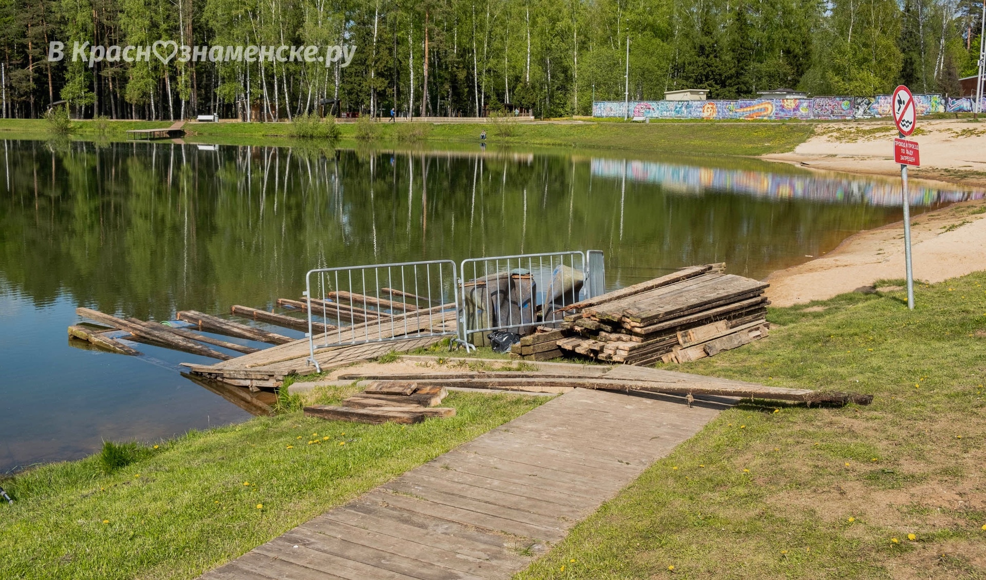 Демонтаж аварийного мостика в Городском парке полностью заве