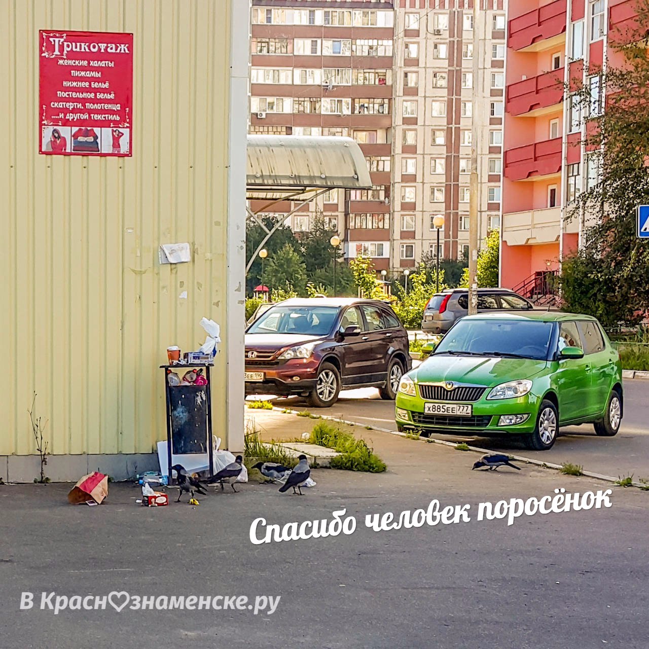VK -27992616_214948