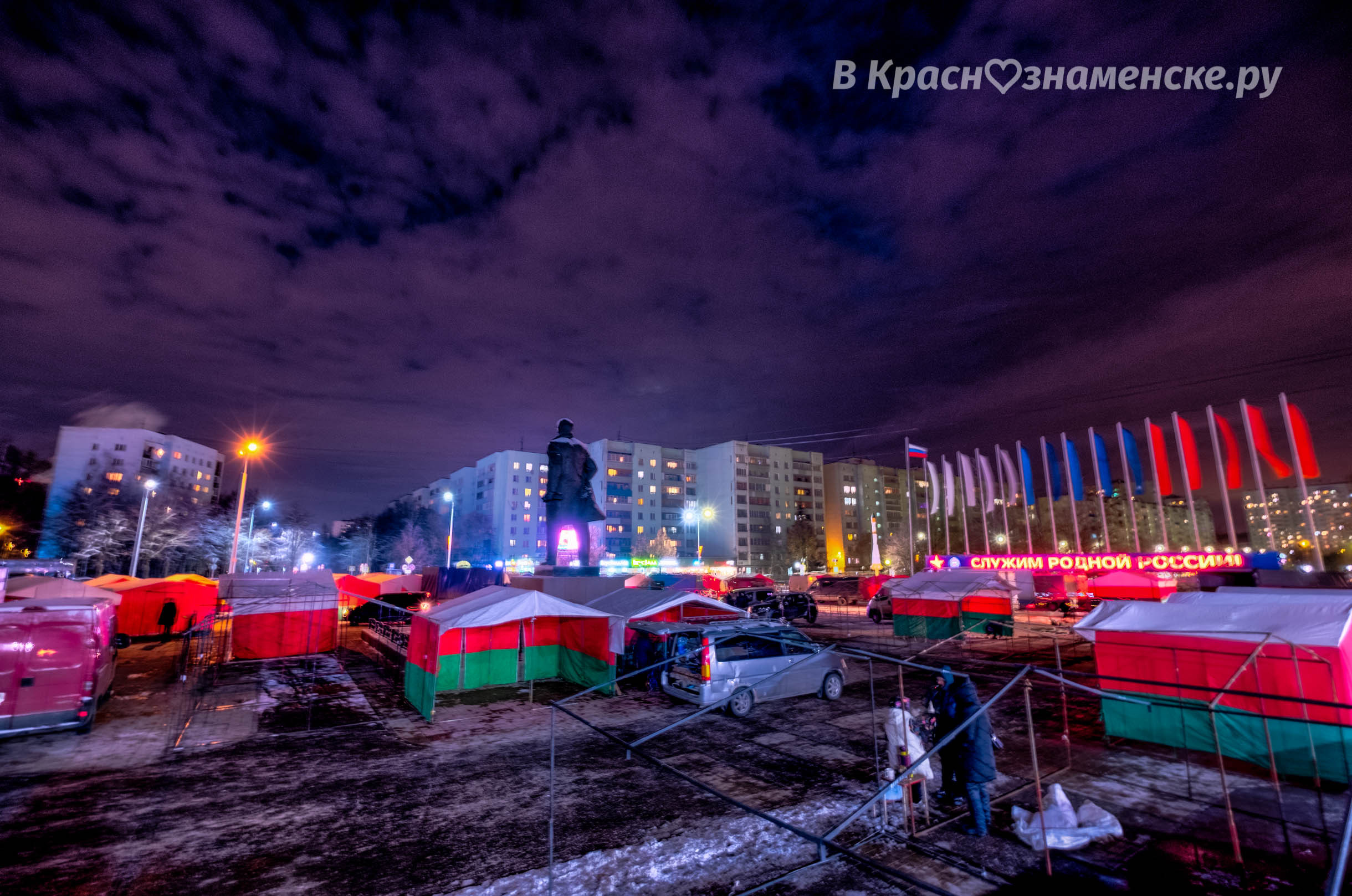 Фото 53194 — Краснознаменск