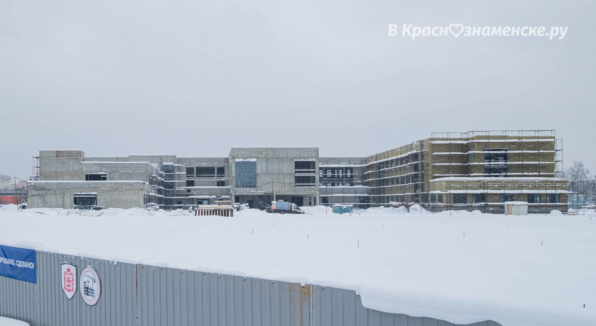 Фото 51607 — Краснознаменск