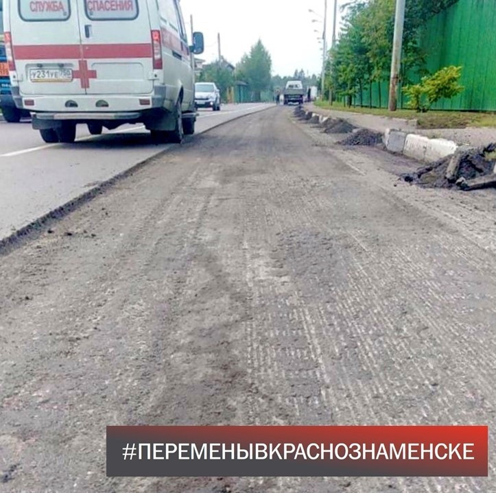 На автомобильной дороге по ул. Кобяковская (от КПП_№ 17 до у