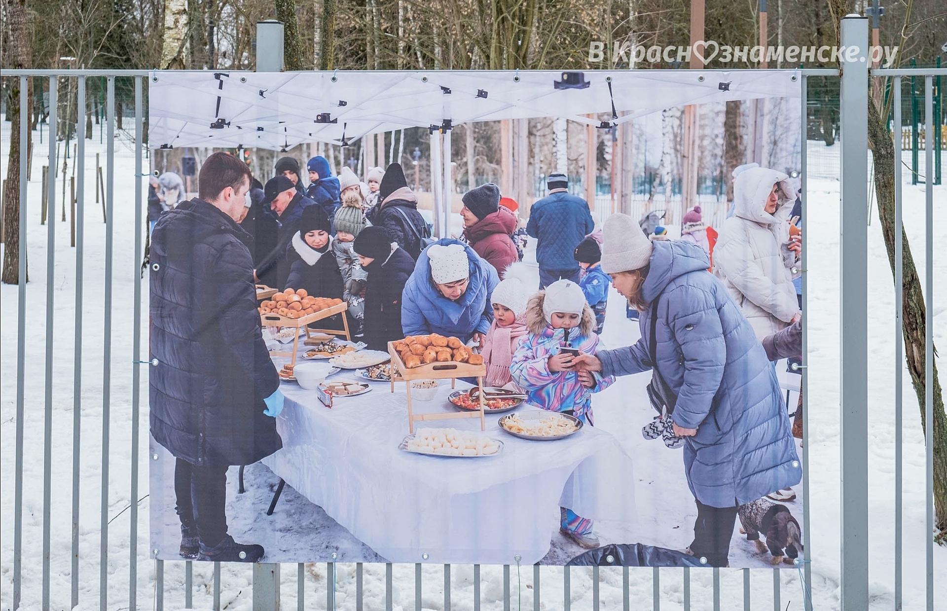 Фото 47105 — Краснознаменск
