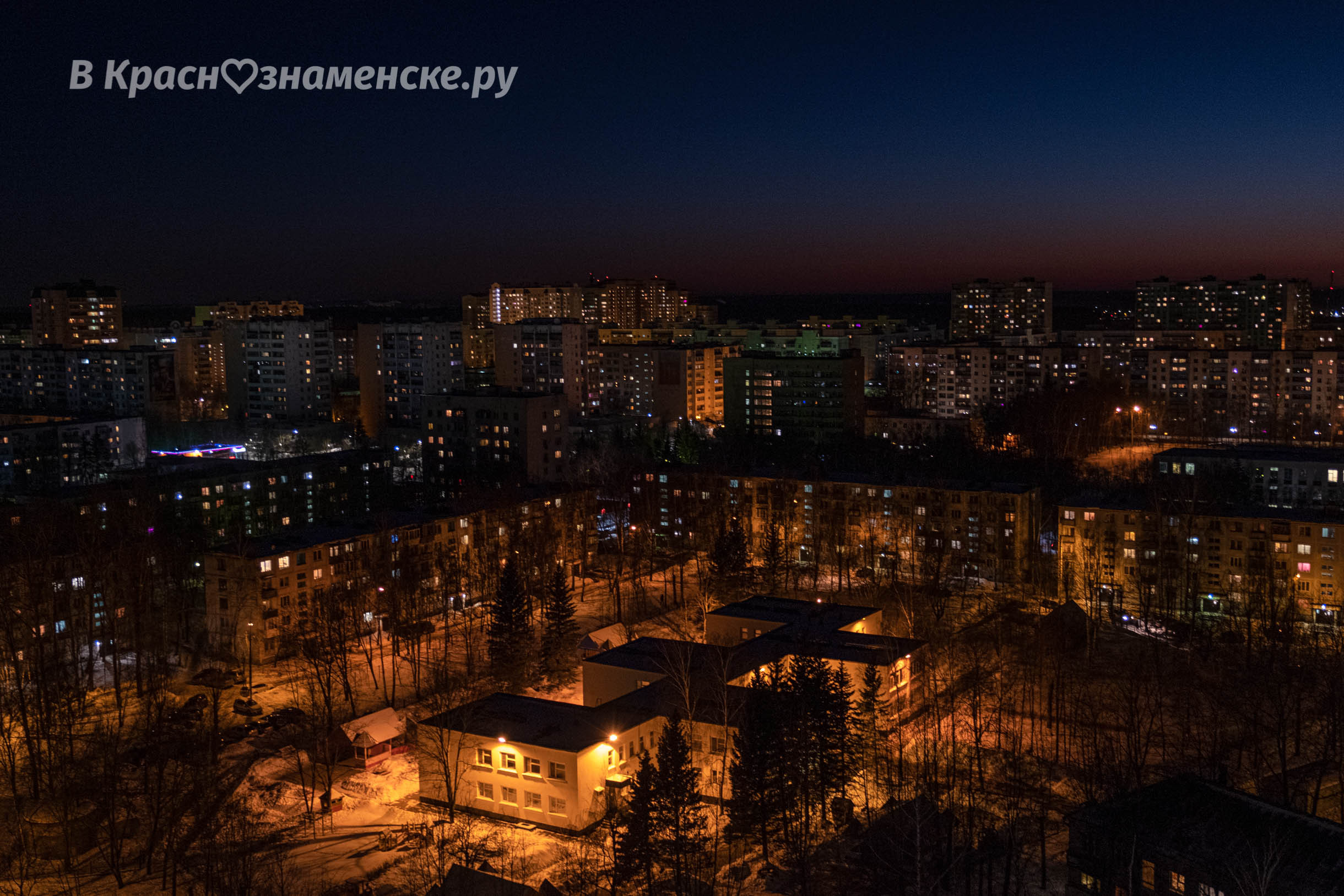 Вечерний город — Краснознаменск