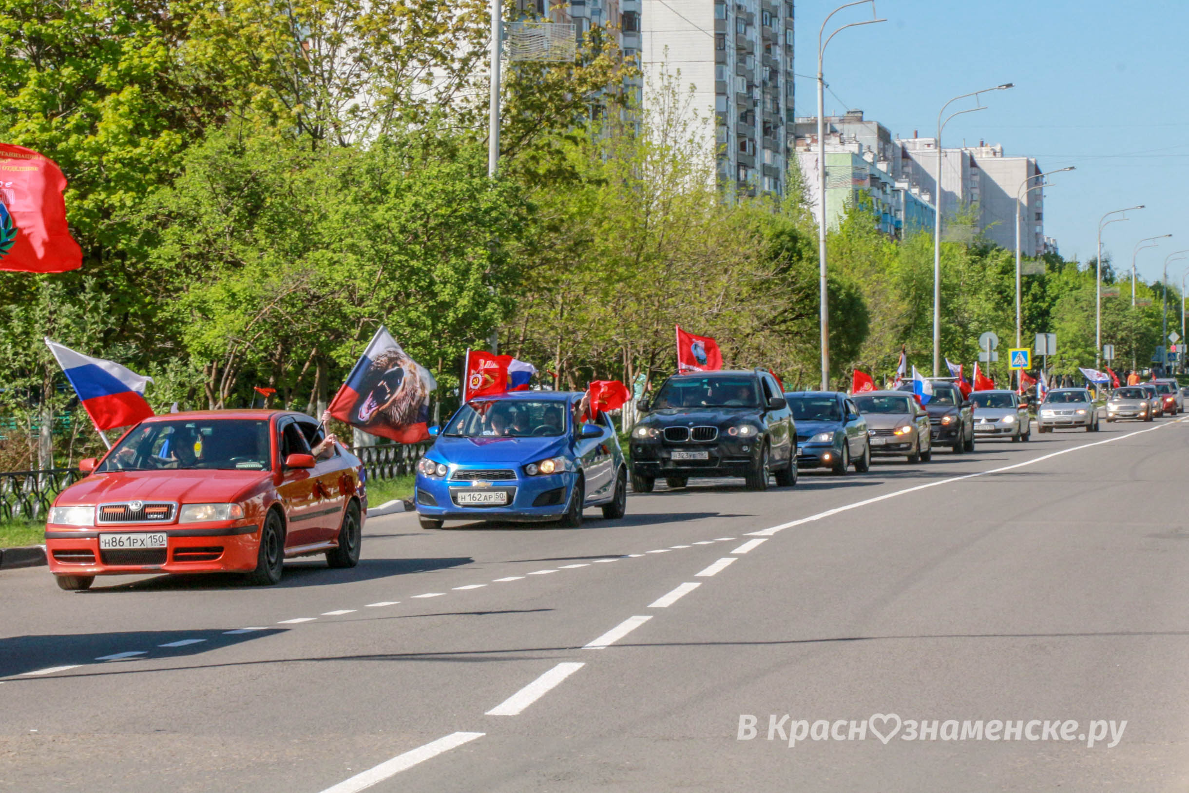 Быстрое меню — Краснознаменск