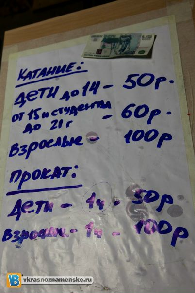 Быстрое меню — Краснознаменск