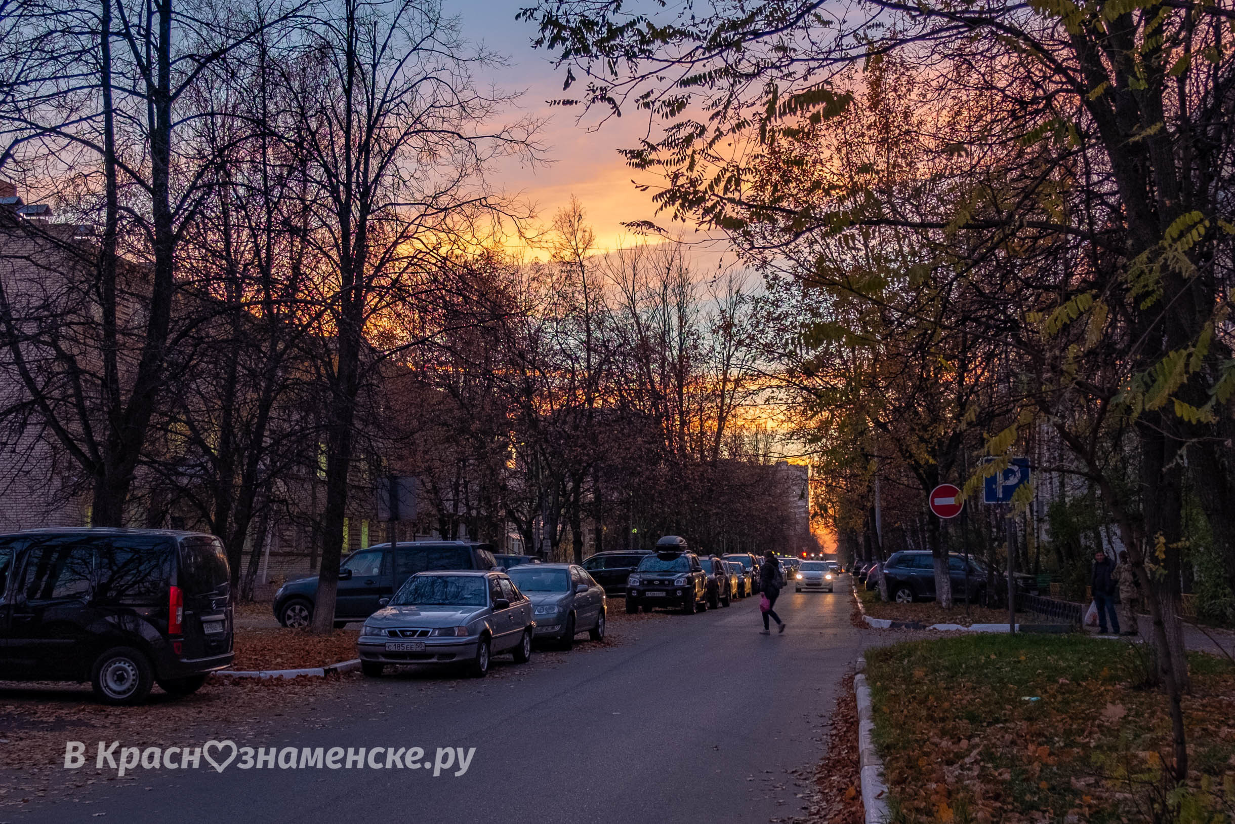 Доброе утро, Краснознаменск! ❄ Утром, -1°…+1°, Небольшой сне