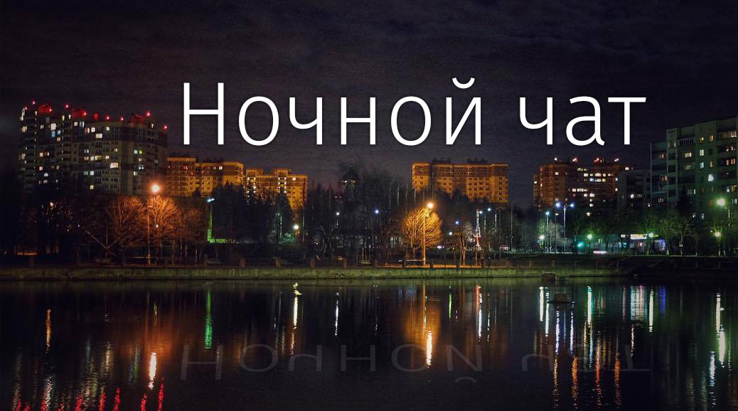 [club27992616|Тема чата: где/как в Краснознаменске познакоми