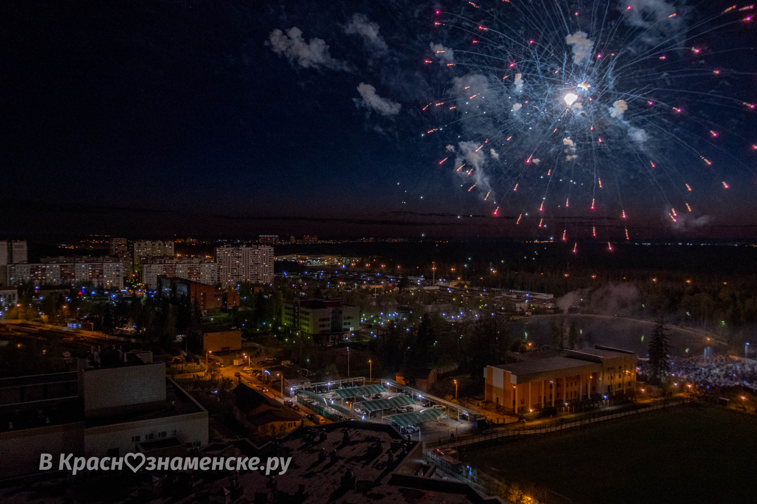 Быстрое меню — Краснознаменск