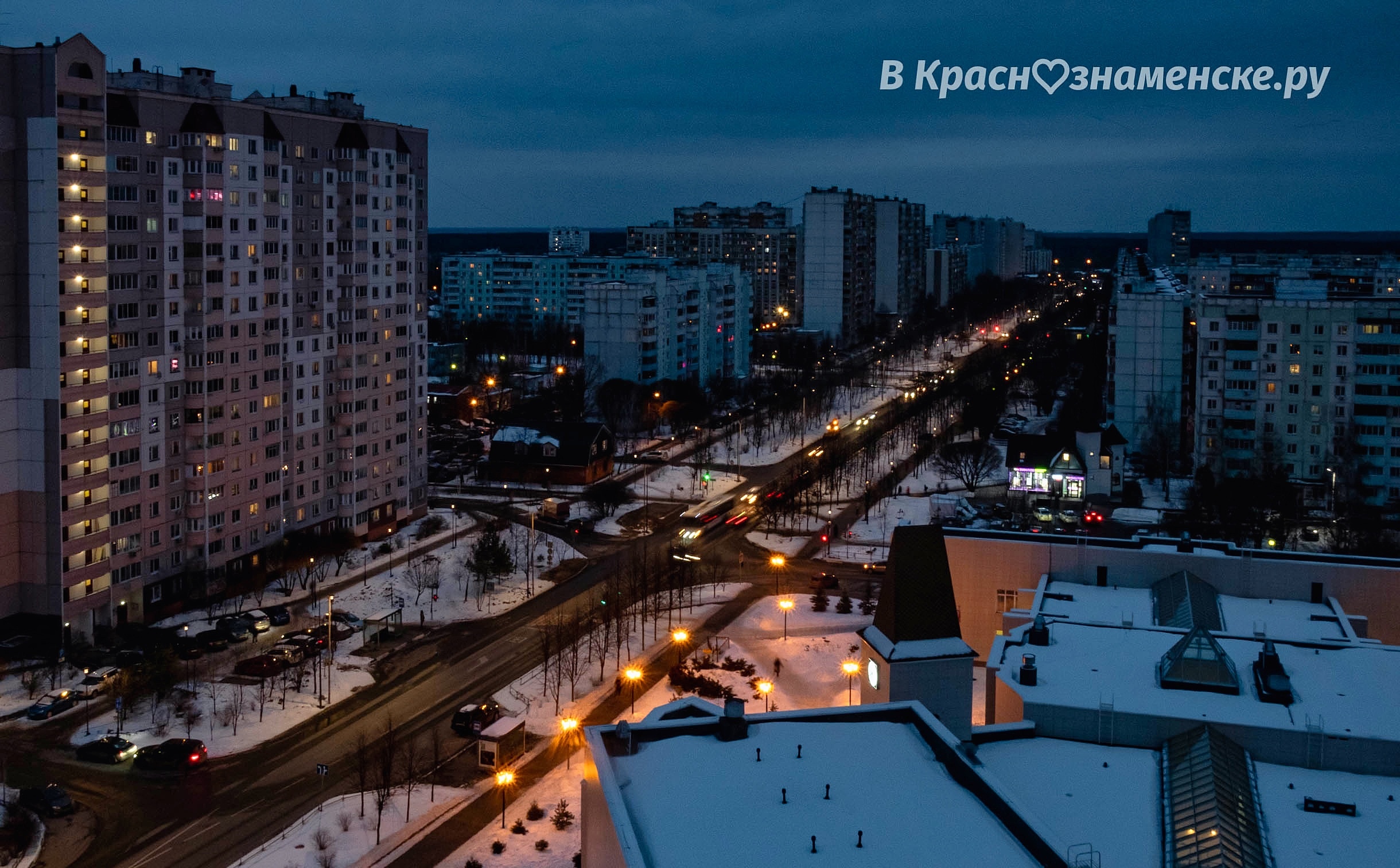 Вечереет