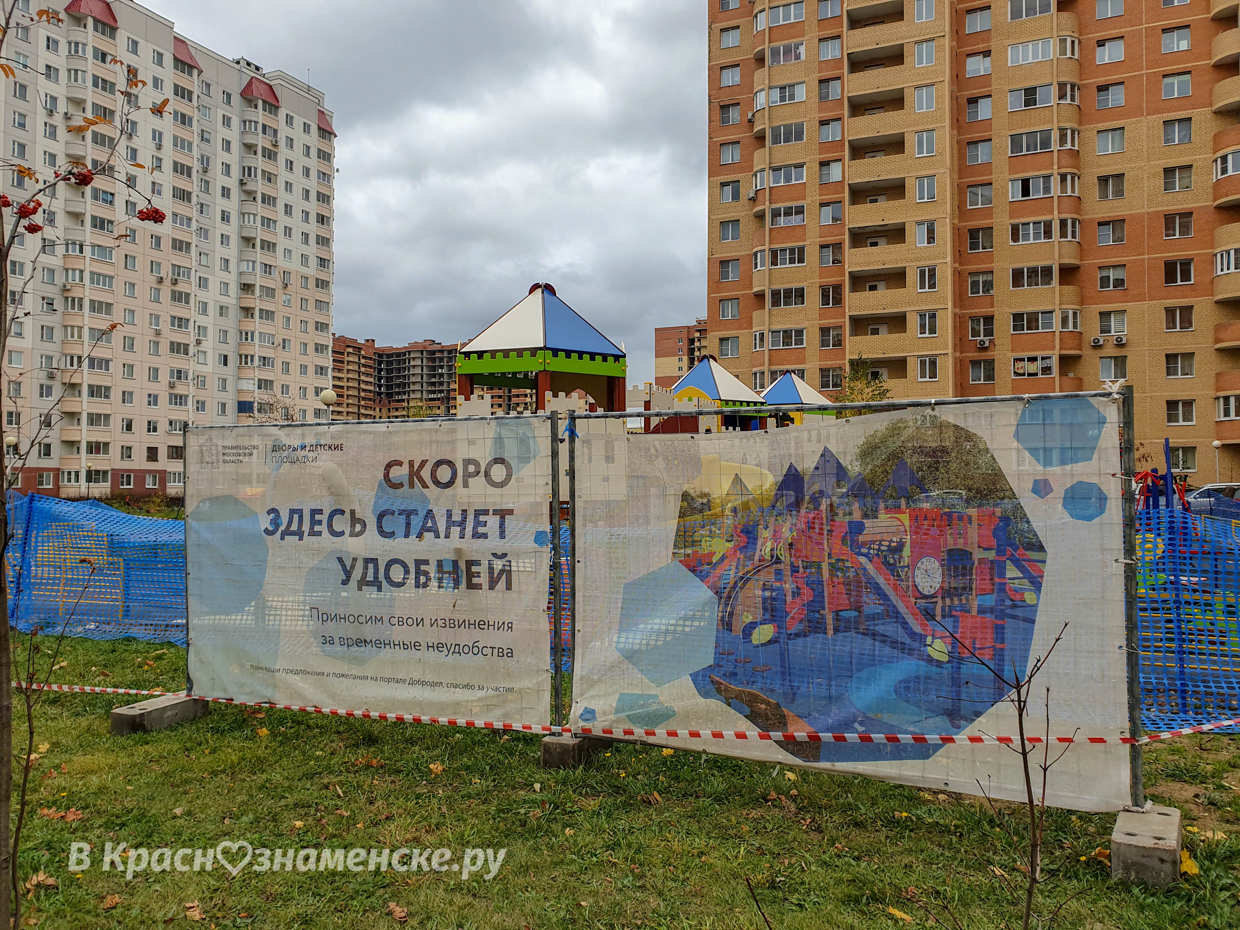 Фото 41522 — Краснознаменск