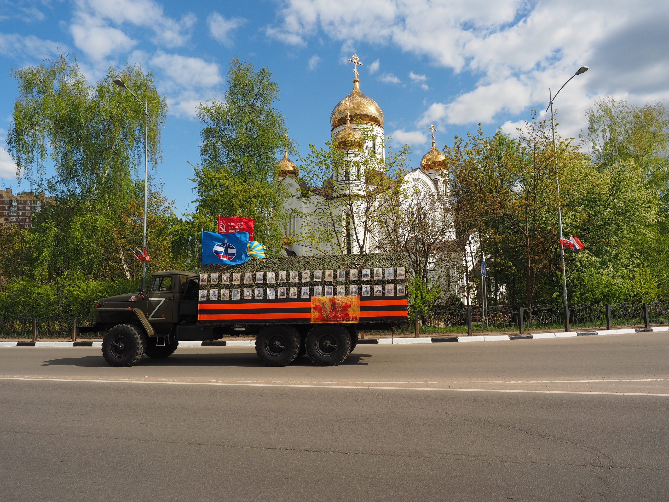 Быстрое меню — Краснознаменск