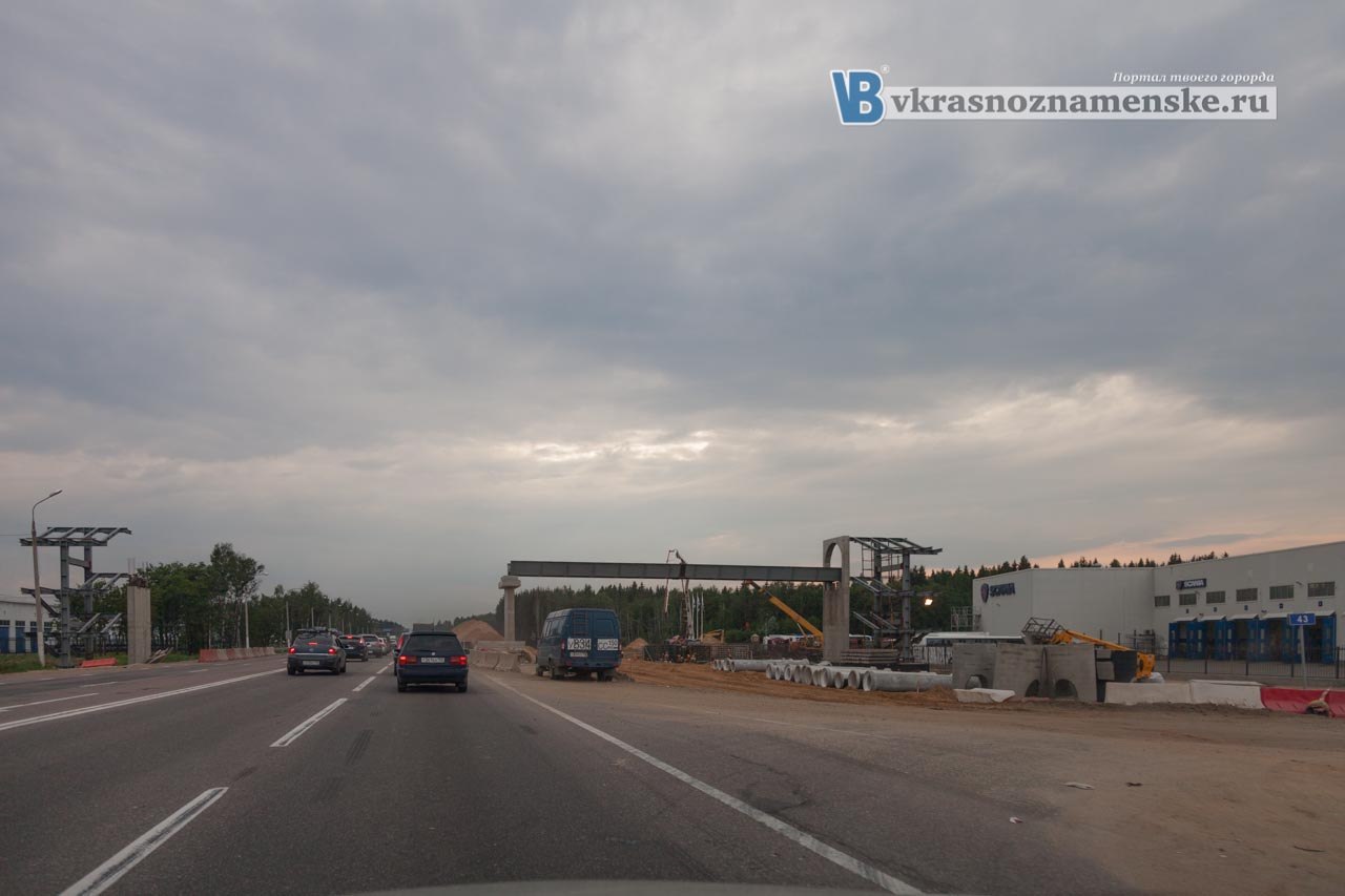 Краснознаменск