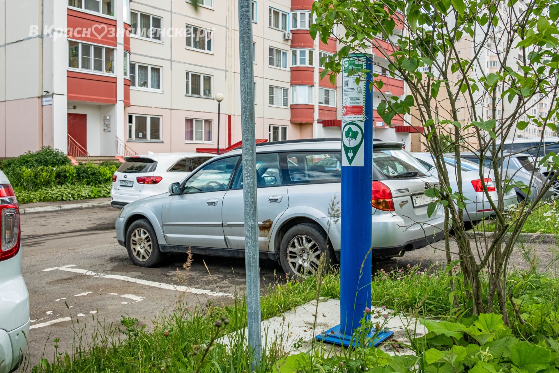 Первые две зарядные станции для электромобилей появились в г