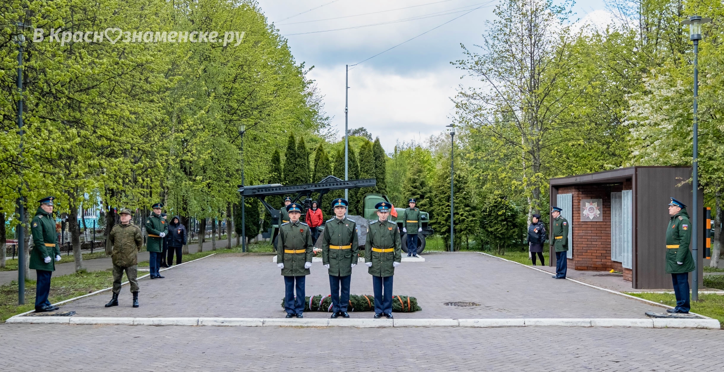 Быстрое меню — Краснознаменск