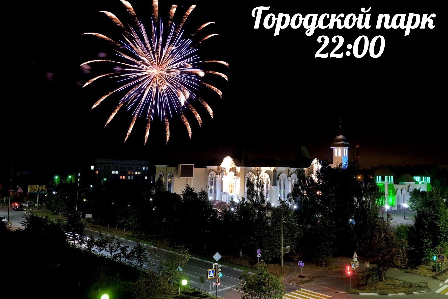 VK -27992616_433416