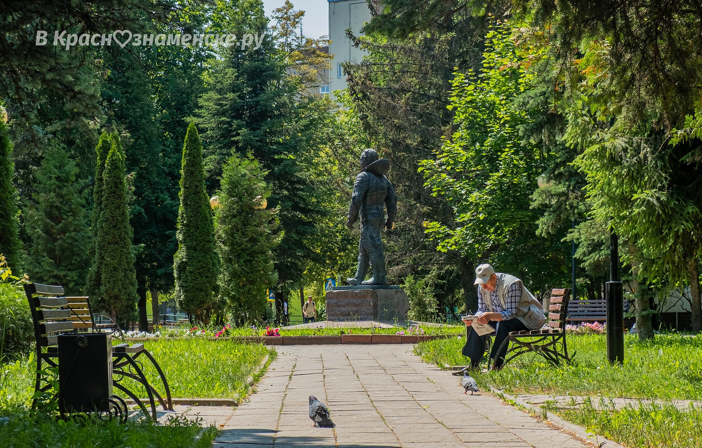 Доброе утро, Краснознаменск. Прекрасного дня и хорошего наст