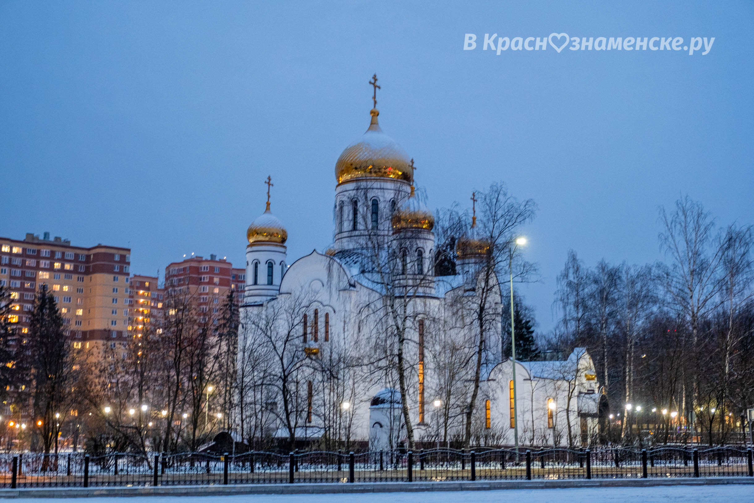 Вечереет