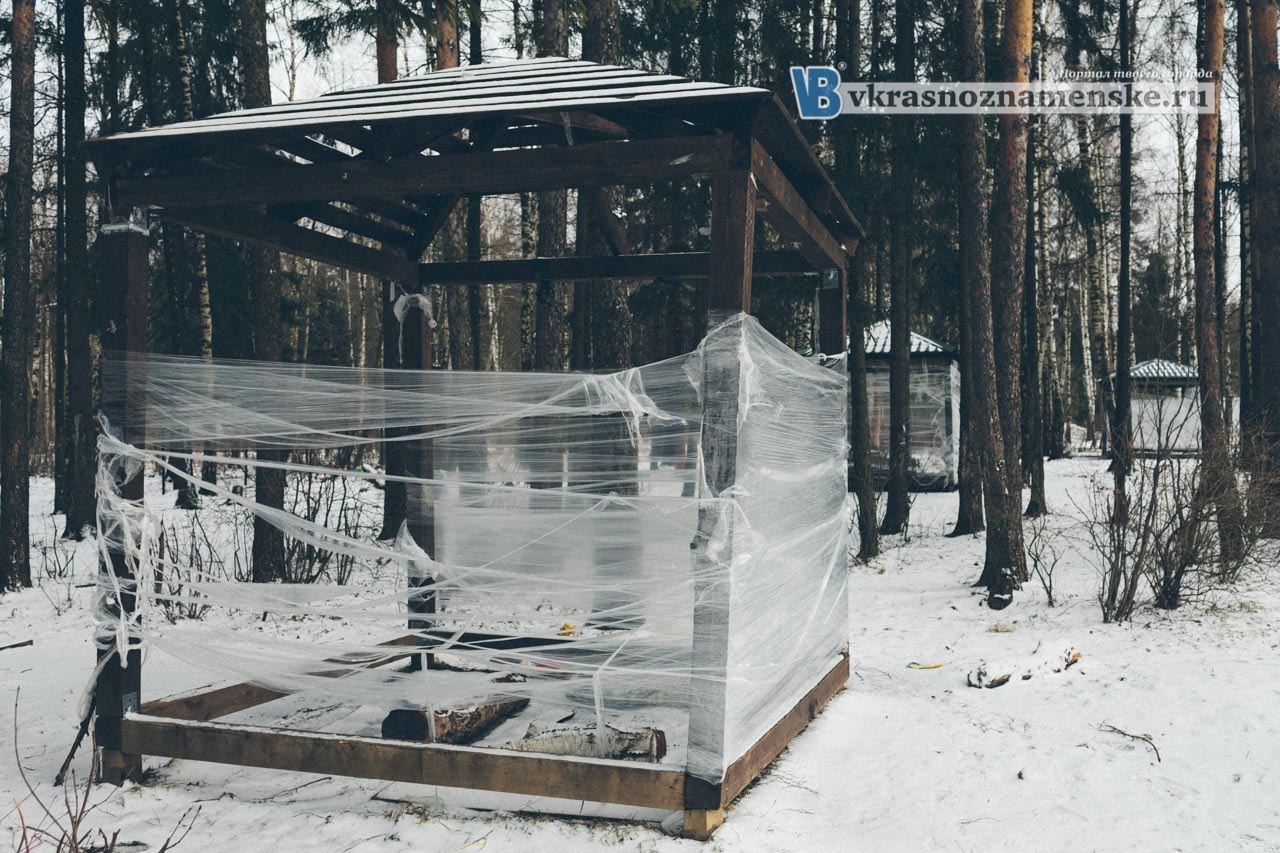 Быстрое меню — Краснознаменск
