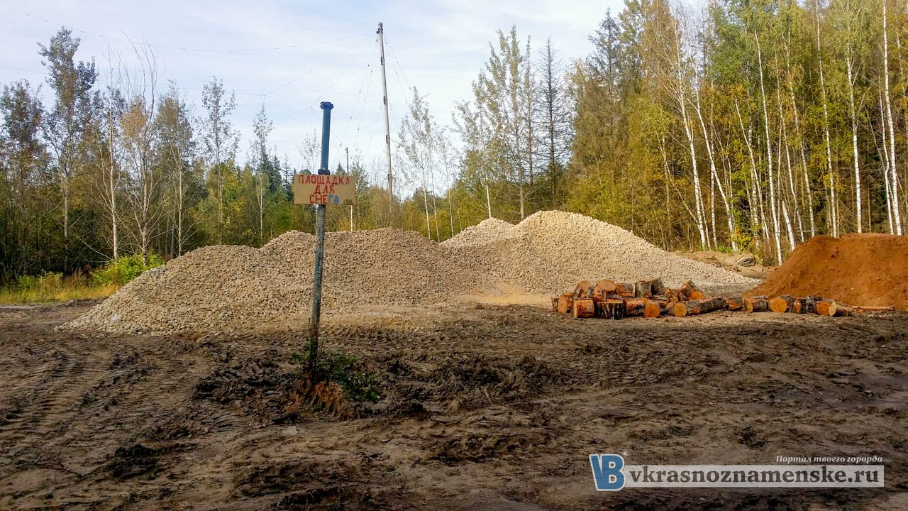 Быстрое меню — Краснознаменск