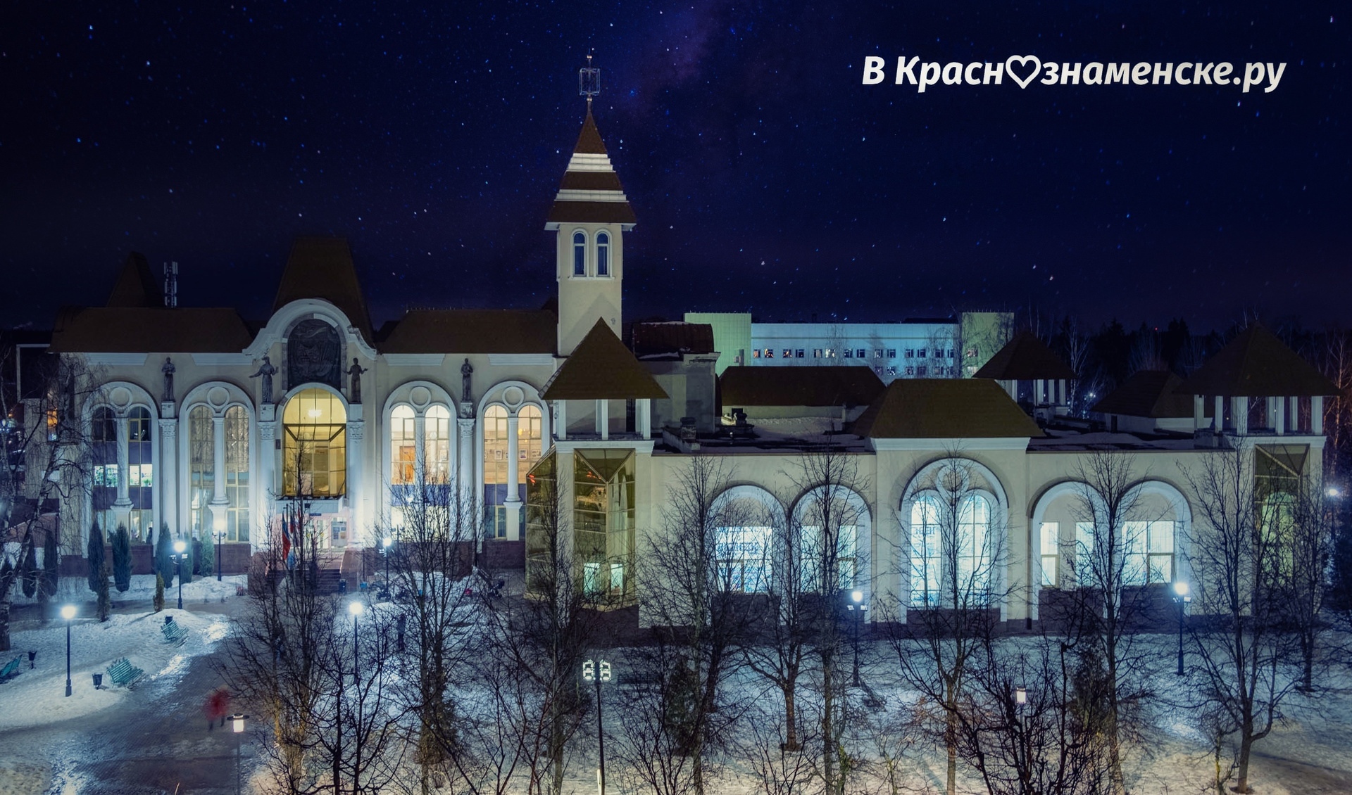 Вечереет