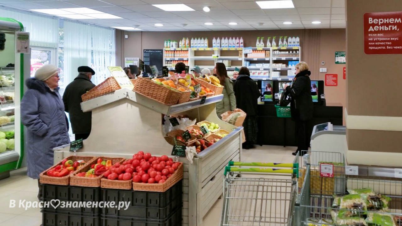 Новая Избёнка открылась! Адрес: г. Краснознаменск, ул. Молод