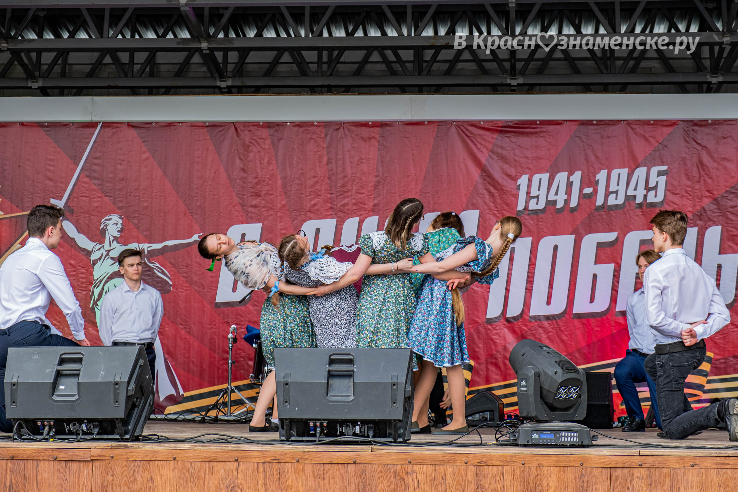 Быстрое меню — Краснознаменск