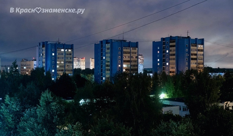 Вечереет