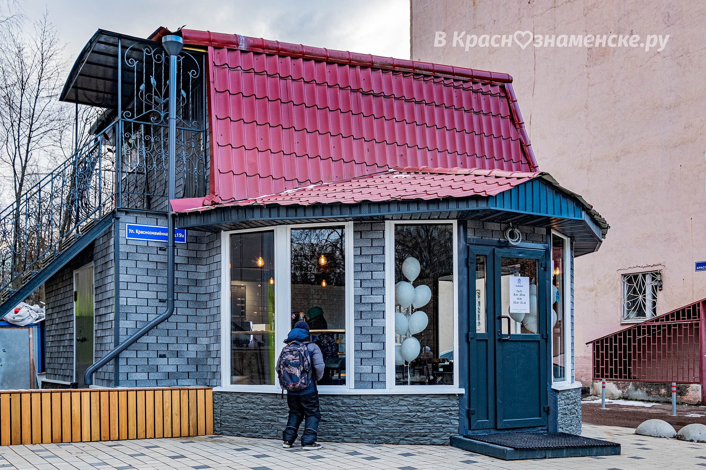 Фото 40490 — Краснознаменск